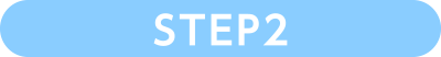 STEP2